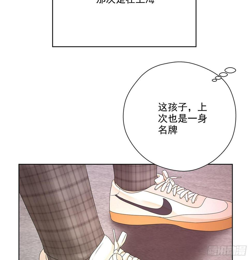金主漫画,不相信巧合2图