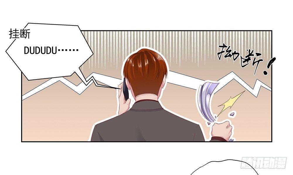 金主漫画,不可能2图