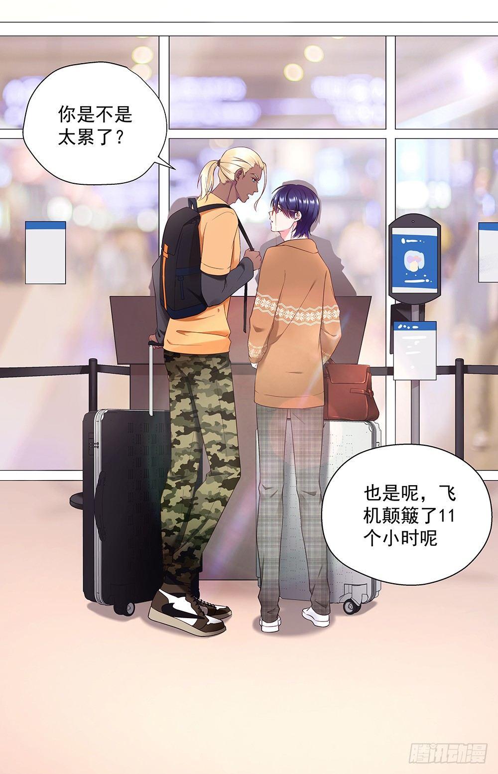 金主漫画,番外SAN SAN LOVE 12图