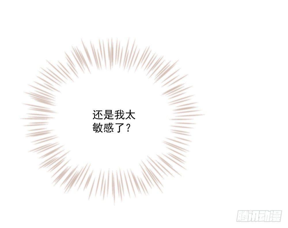 金主漫画,不懂2图