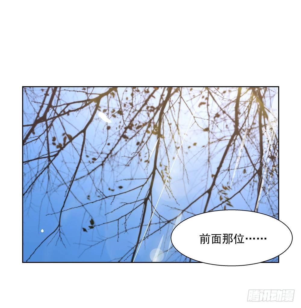 金主漫画,不自然2图