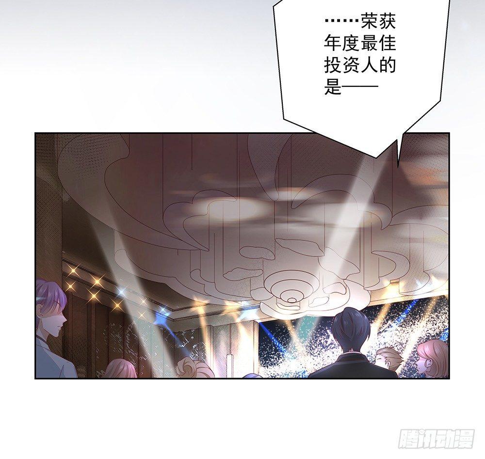 金主漫画,不可能2图