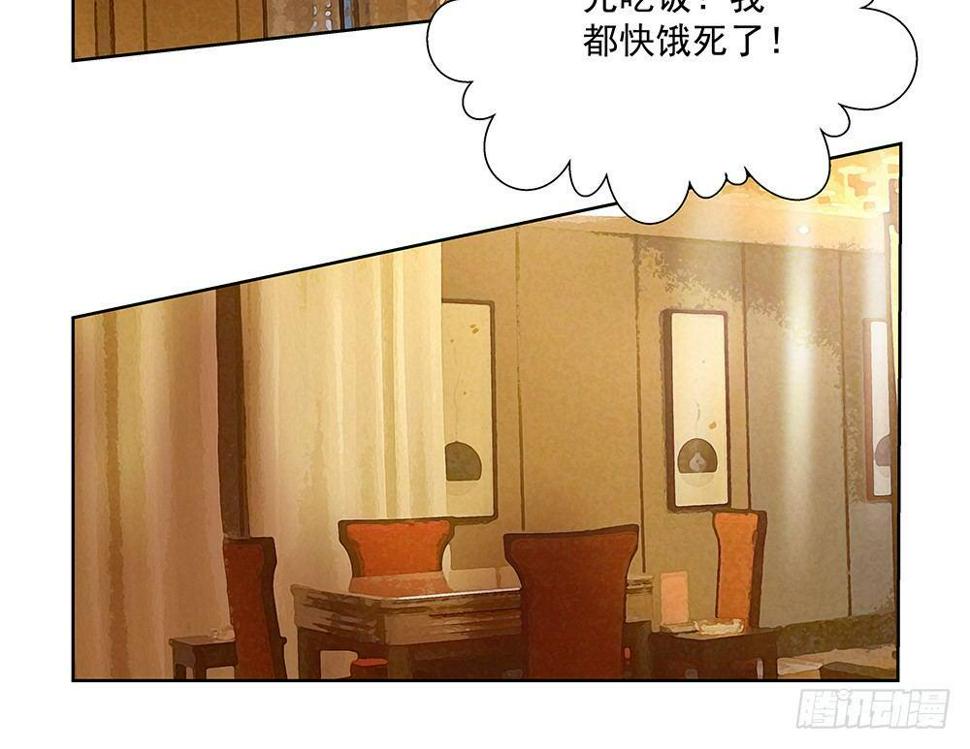金主漫画,不然呢1图