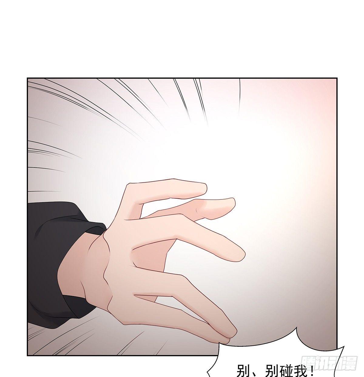 金主漫画,不相信巧合2图