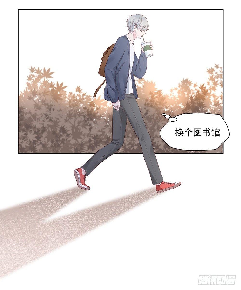 金主漫画,不做电灯泡1图
