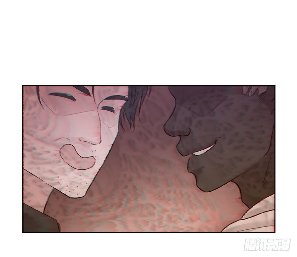 金主漫画,番外SAN SAN LOVE 21图