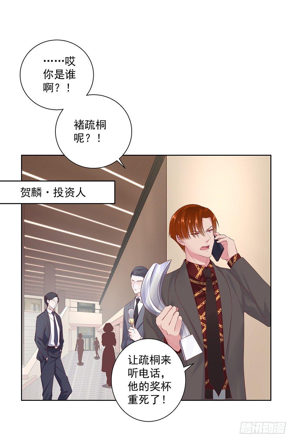 金主漫画,不可能1图