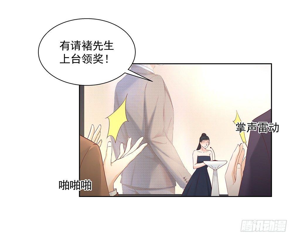金主漫画,不可能1图