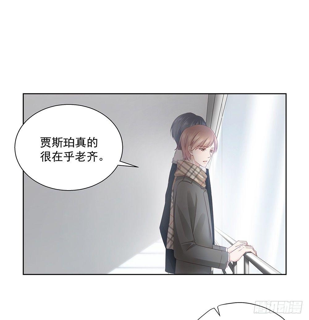 金主漫画,不太记得2图