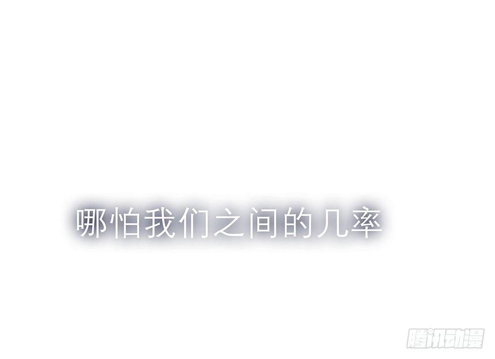 金主漫画,8月13日上线 每周二更新1图