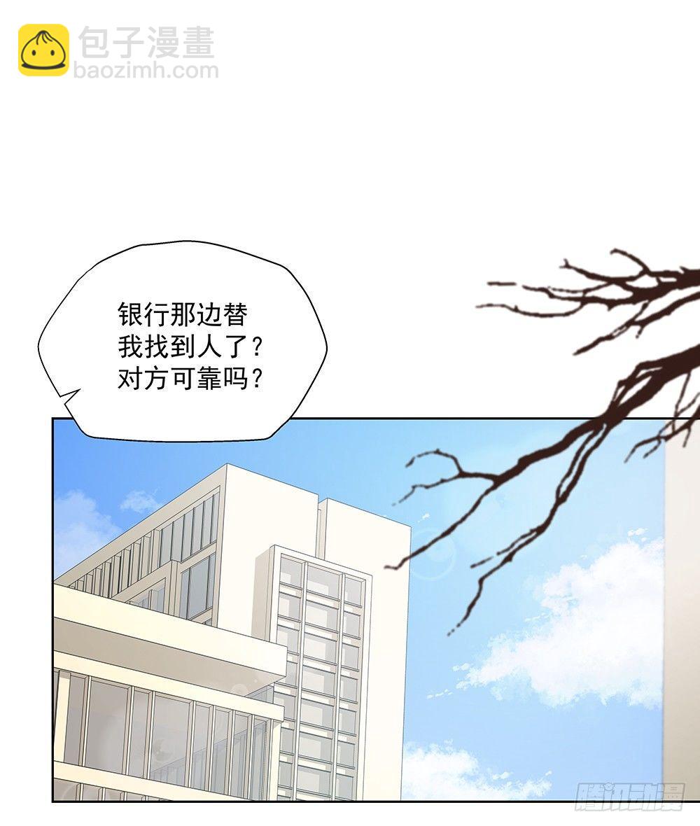 金主漫画,不懂2图