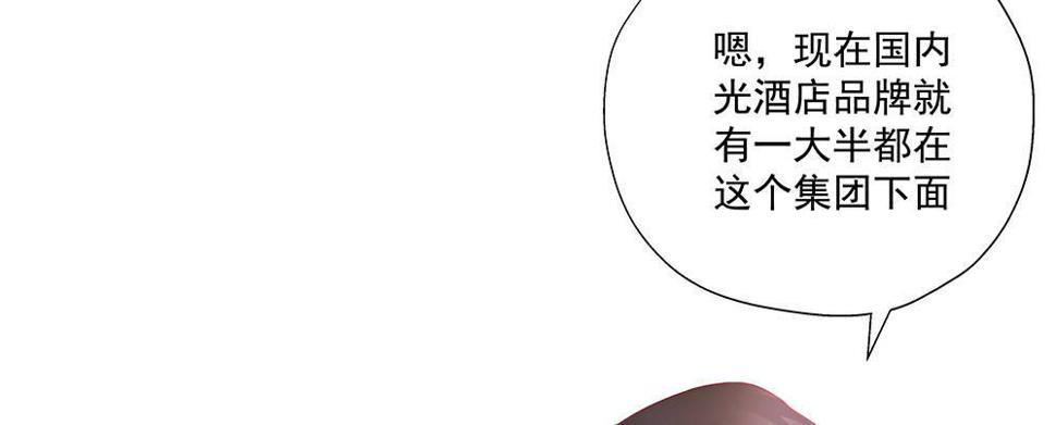 金主漫画,不然呢1图