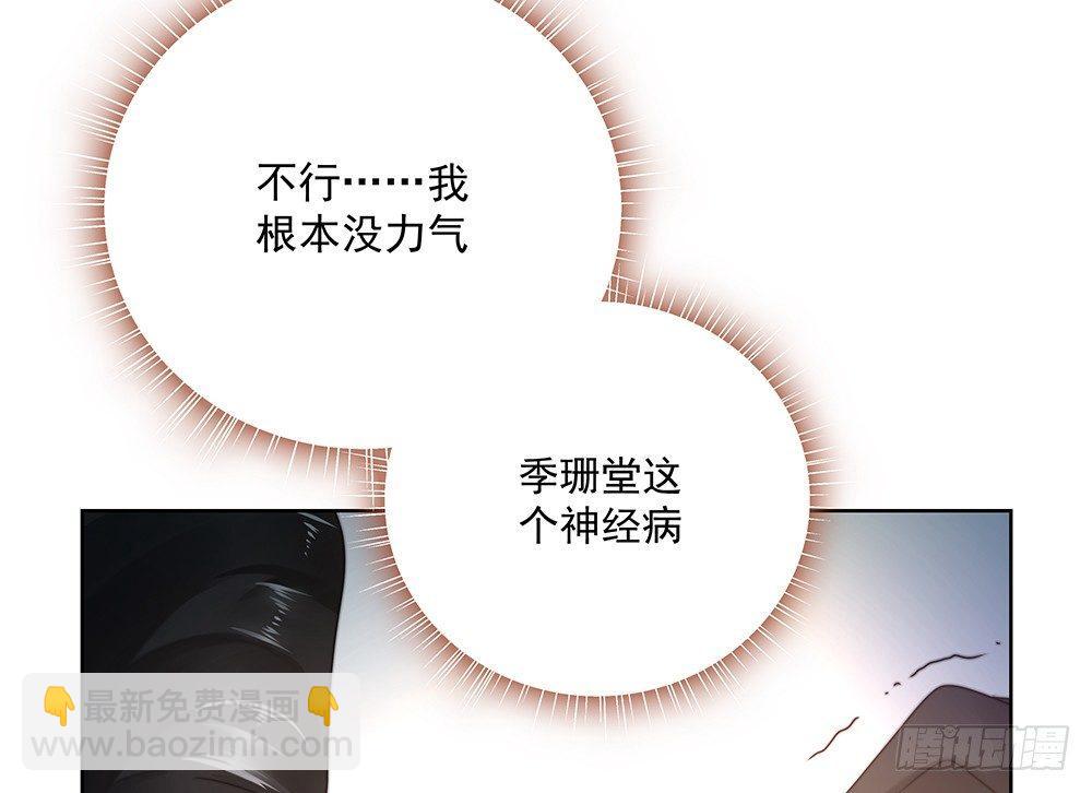 金主漫画,不管1图