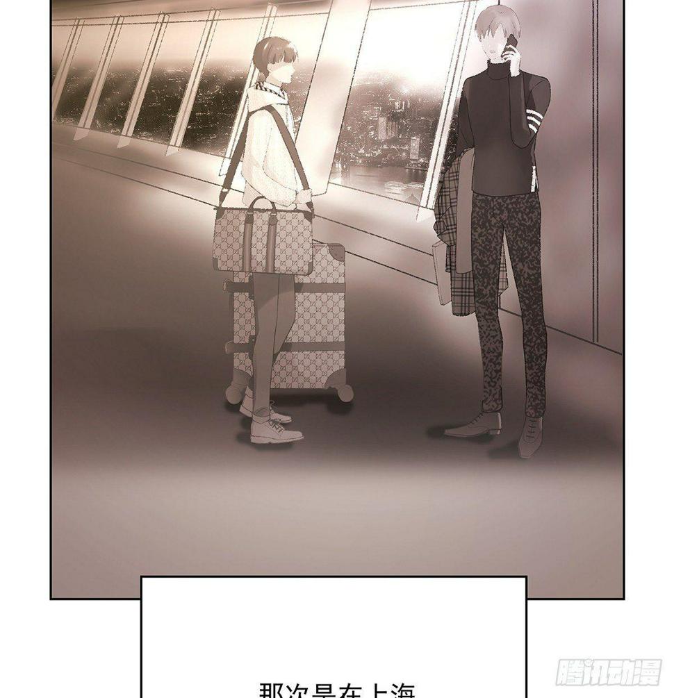 金主漫画,不相信巧合1图