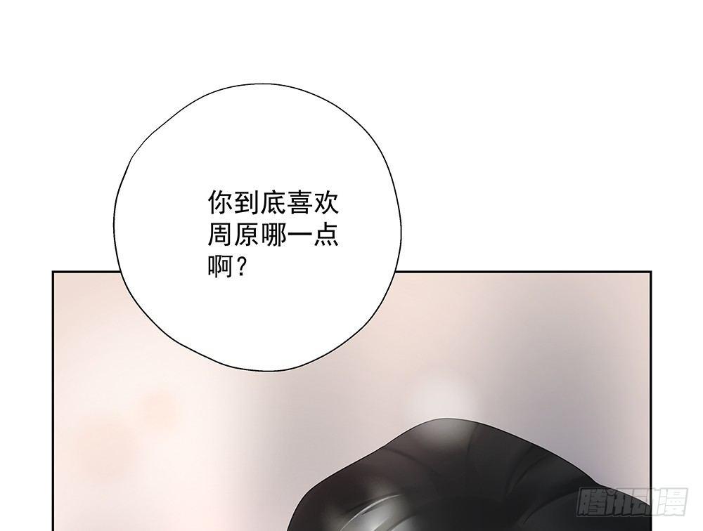 金主漫画,不陪我吗1图