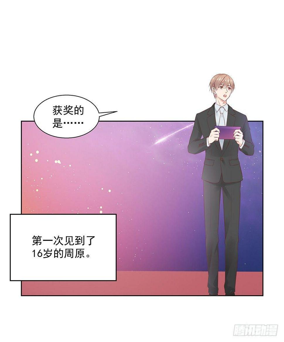 金主漫画,不小心？1图