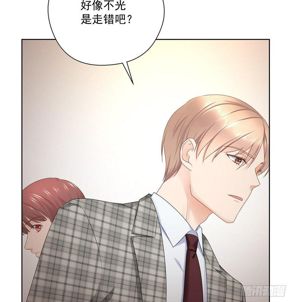 金主漫画,不相信巧合2图