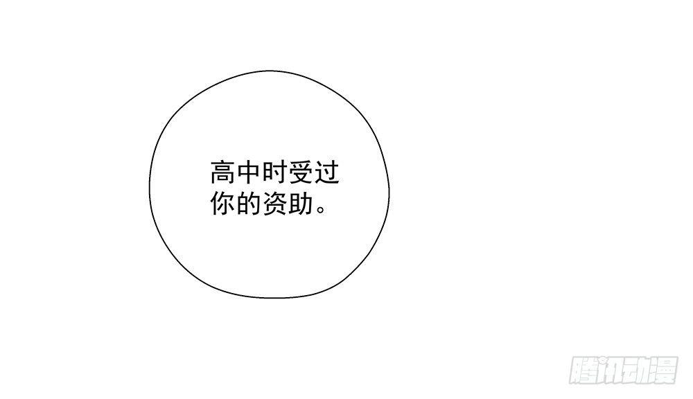 金主漫画,不自然1图