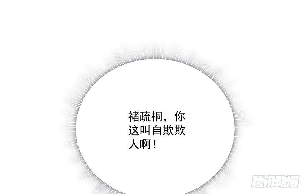金主漫画,不自然2图