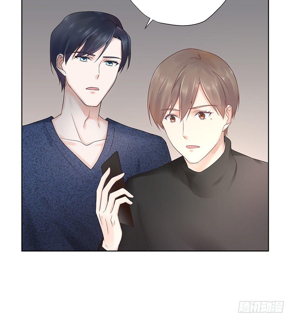 金主漫画,不陪我吗2图