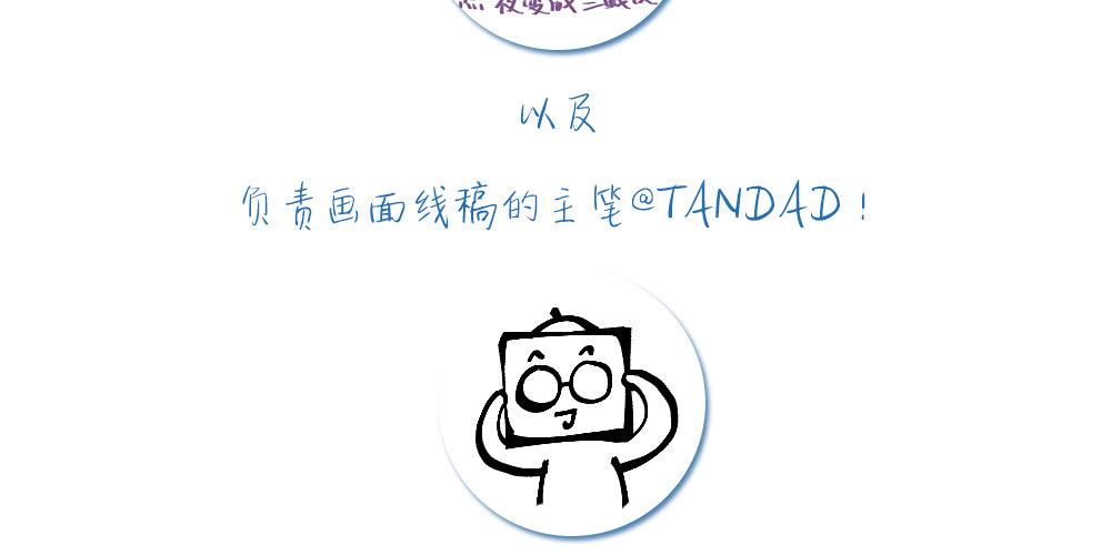 金主漫画,翻牌活动预告1图