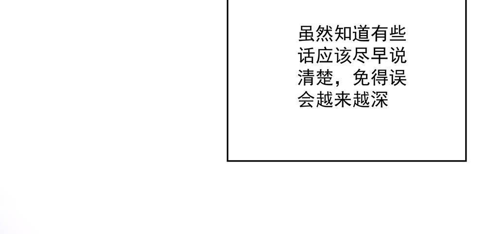 金主漫画,不行1图