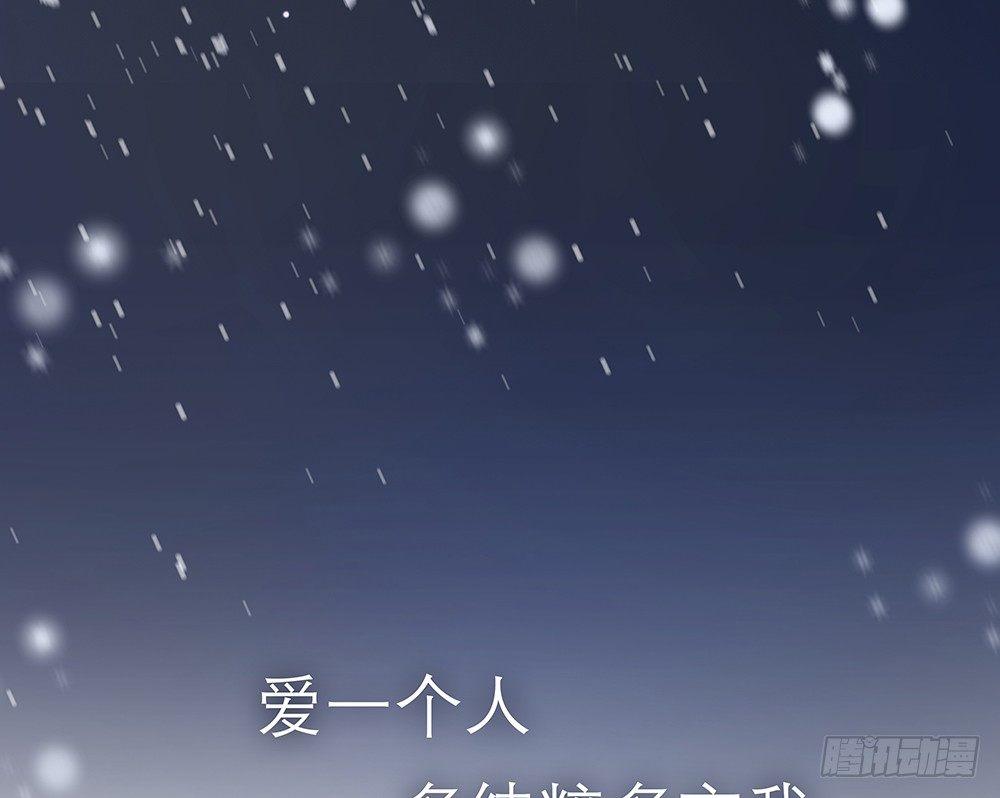 金主漫画,8月13日上线 每周二更新2图