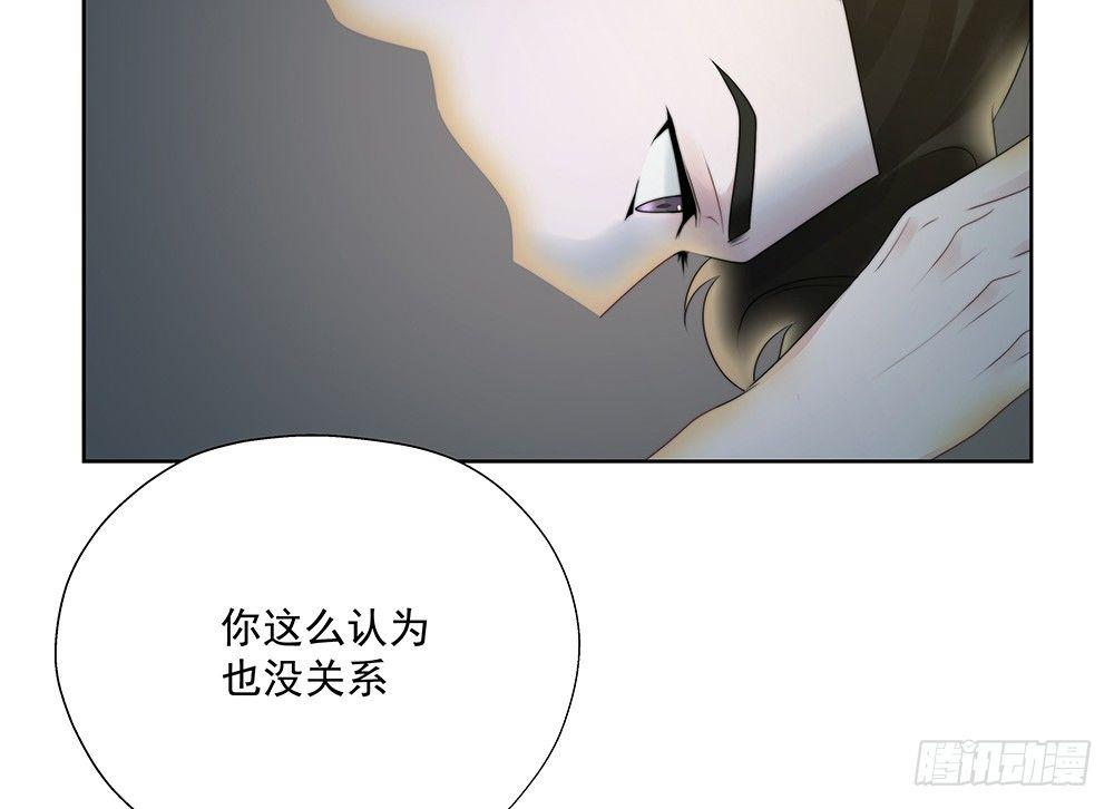 金主漫画,不管2图