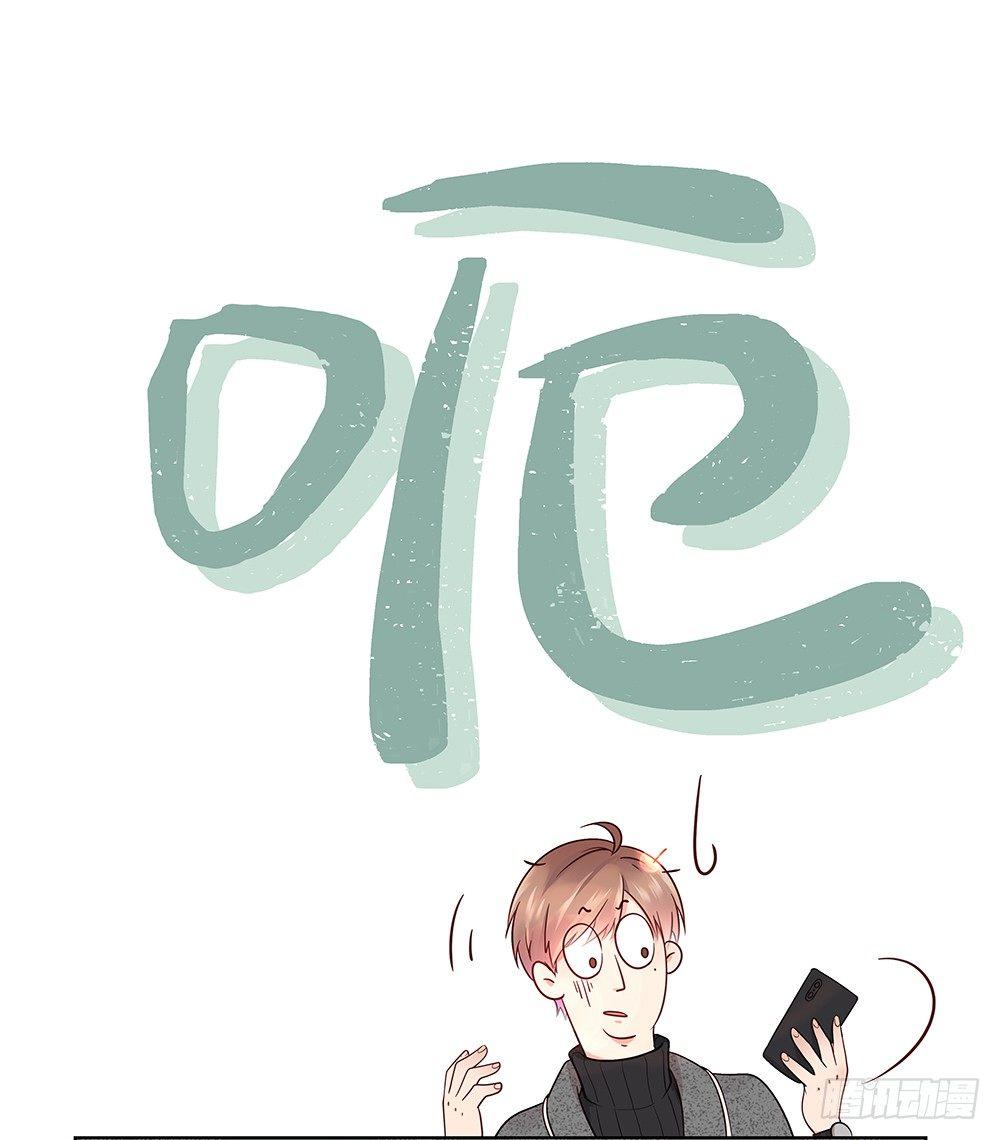 金主漫画,不自然1图