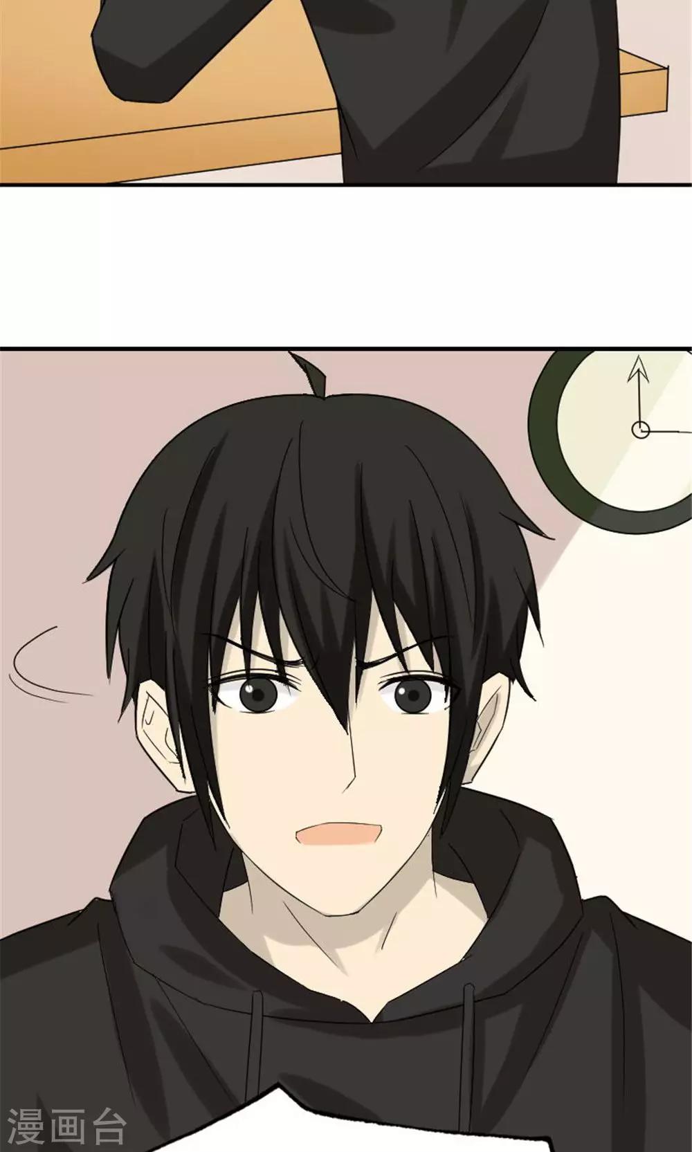 消失不见的男友漫画,第49话1图