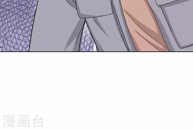 消失不见的男友漫画,第68话2图