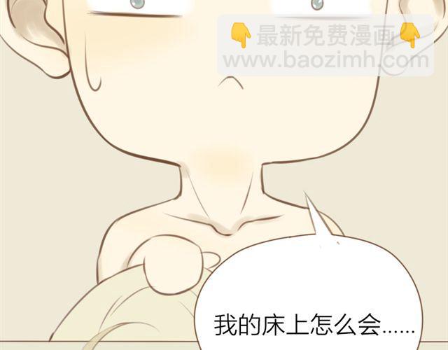 百变大咖秀2021漫画,第23话 哥哥竟然和他生了个小孩？！1图