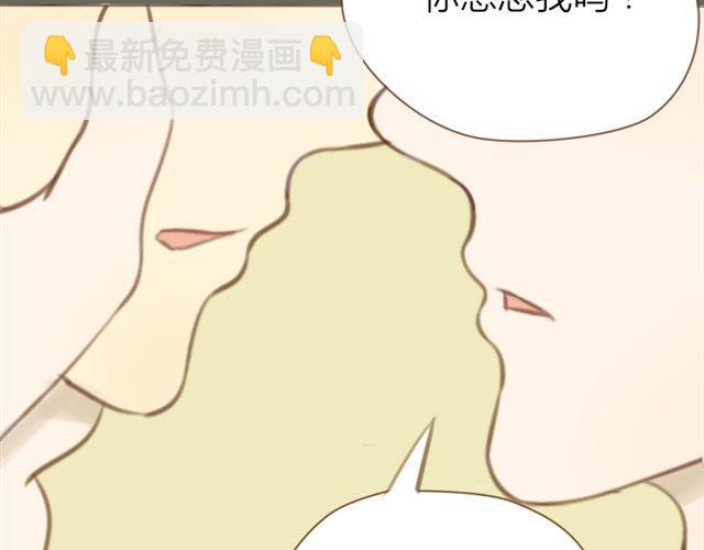 百变大咖秀第一季漫画,第28话 要小心你身边的人哦2图