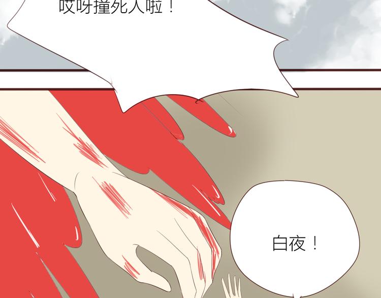 百变联盟全集免费观看漫画,完结篇 最终我们都一样1图