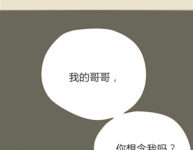 百变大咖秀第一季漫画,第28话 要小心你身边的人哦1图