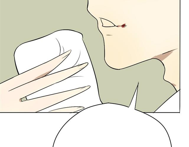 百变连城漫画,第14话 白夜，快点离开！1图
