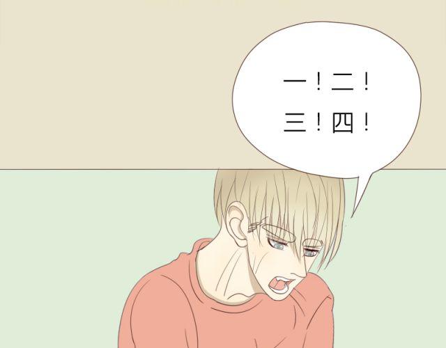 百变是什么游戏漫画,第30话 你是我坚持的动力2图