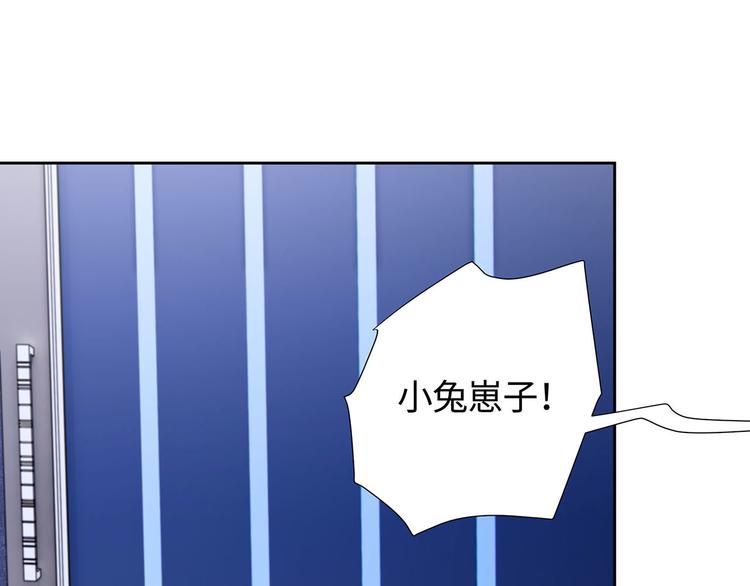 和总裁同居的日子舟自横笔趣阁TXT漫画,第4话 冷面阎王1图