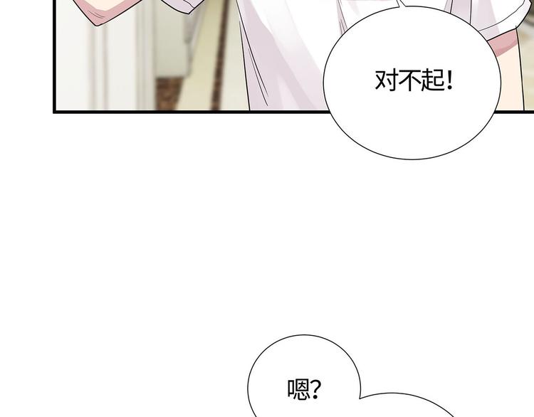 和总裁同居的日子电视剧大结局漫画,第11话 这员工待遇好的不正常2图