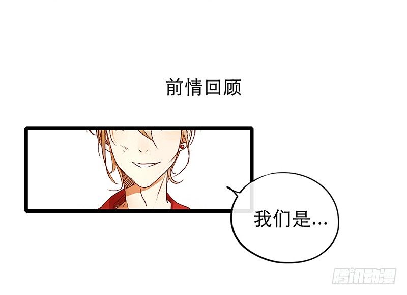 新晋上仙腐神君百度网盘漫画,第3话 学、学姐？！2图