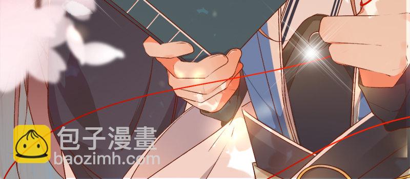 新晋上仙腐神君百度网盘漫画,第32话 竹马竹马2图