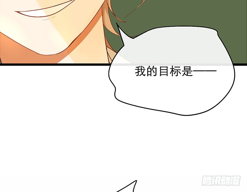 新晋上仙腐神君百度云漫画,第11话 是他......2图