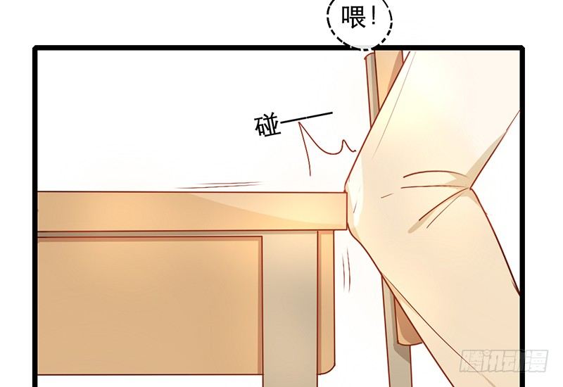 新晋上仙腐神君6漫画漫画,第11话 是他......2图