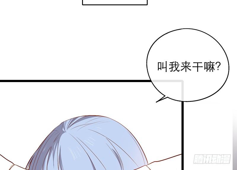 新晋上仙腐神君全集漫画,第26话 女装show2图