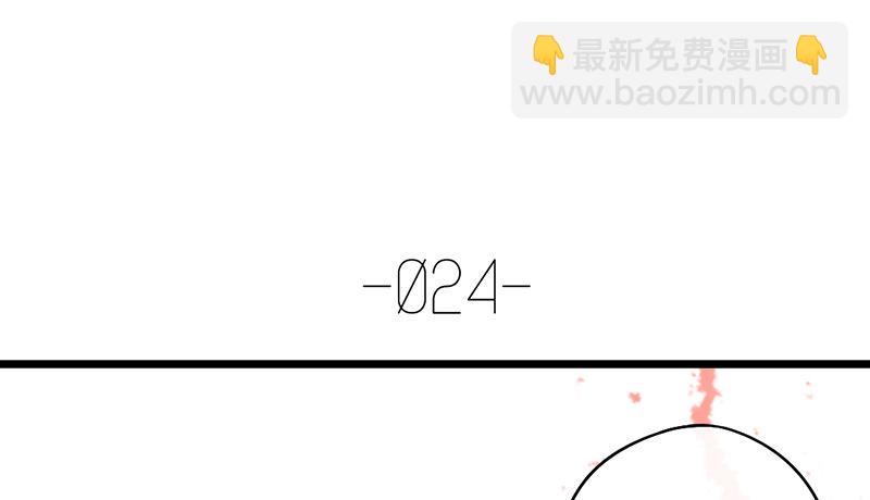 新晋上仙腐神君6漫画漫画,第24话 莫凰前部长2图