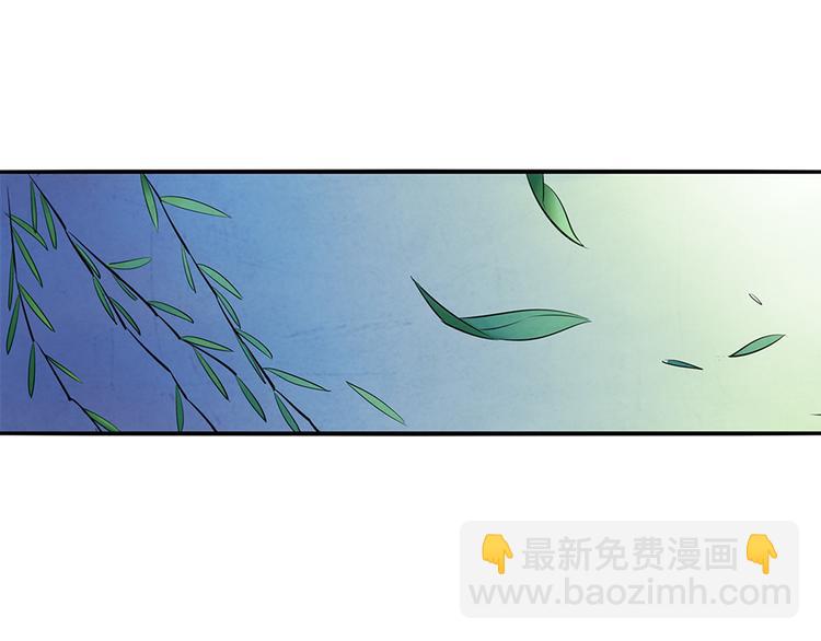 关长生漫画,第11话 秒杀2图
