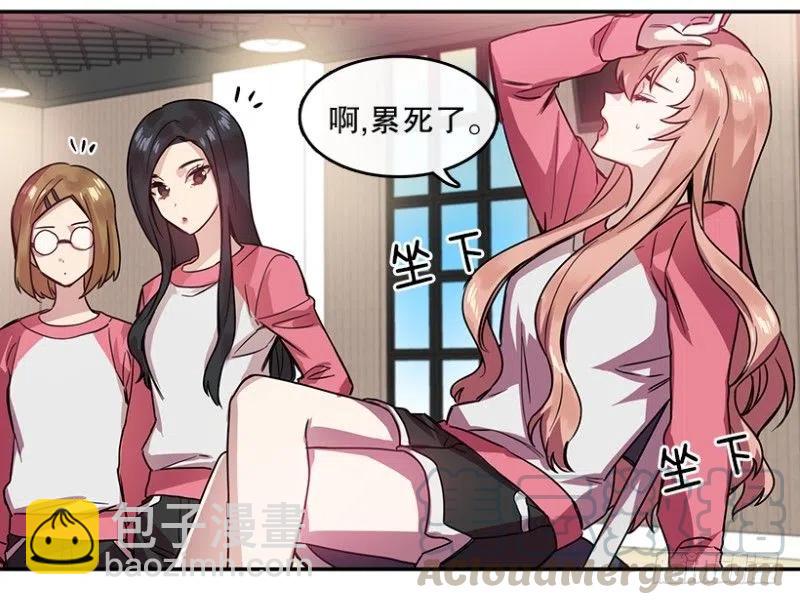 2021星梦少年少儿晚会漫画,朋友(02)1图