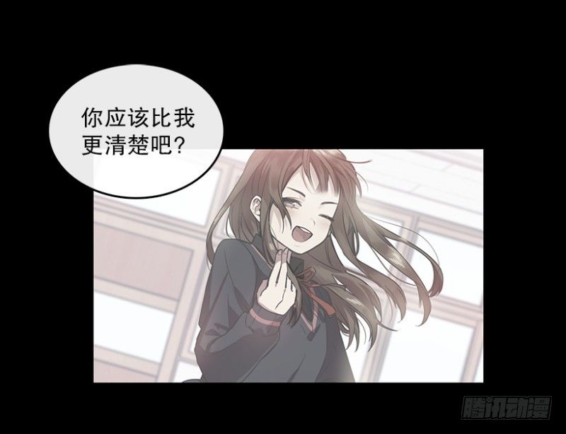 星梦少女成长记小说漫画,舞台(01)2图