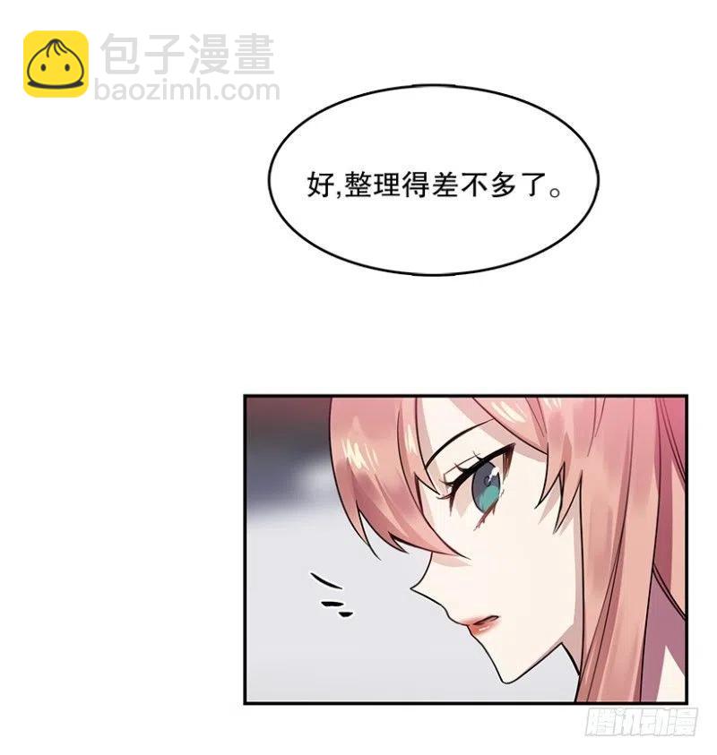 《星梦》漫画,相似(02)2图