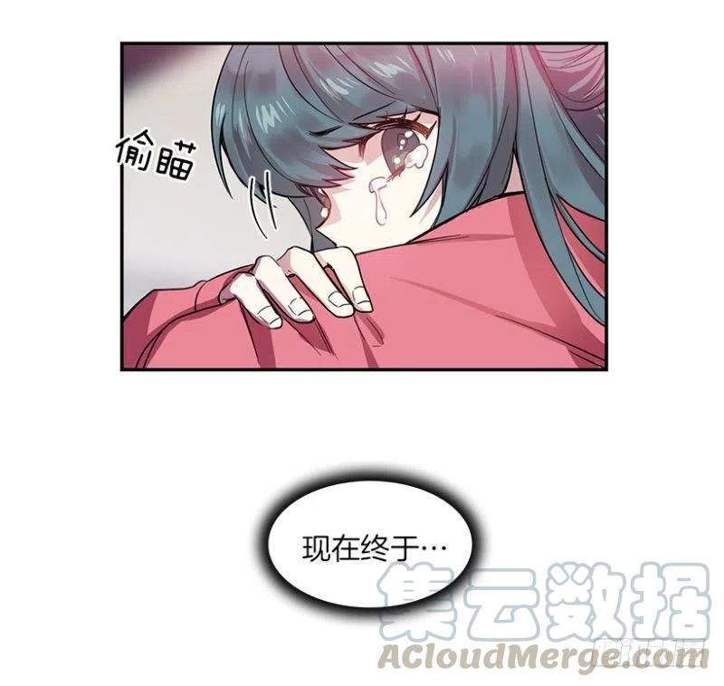 星梦少女成长记小说漫画,两个人(02)2图